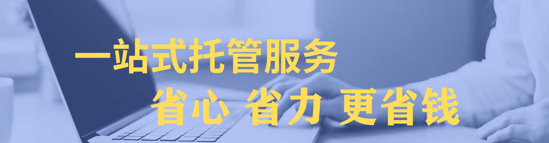 鞍山信息流优化师