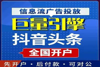 sem竞价推广托管案例：效果评估与反思