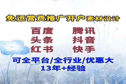 百度SEM推广实战经验：看这个品牌如何实现逆势增长